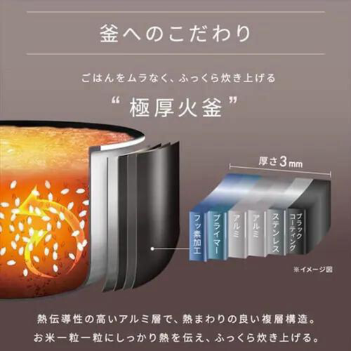 【お取り寄せ商品】 アイリスオーヤマ IHジャー炊飯器 3合 50銘柄炊き 極厚火釜 ブラック  RCIL30B