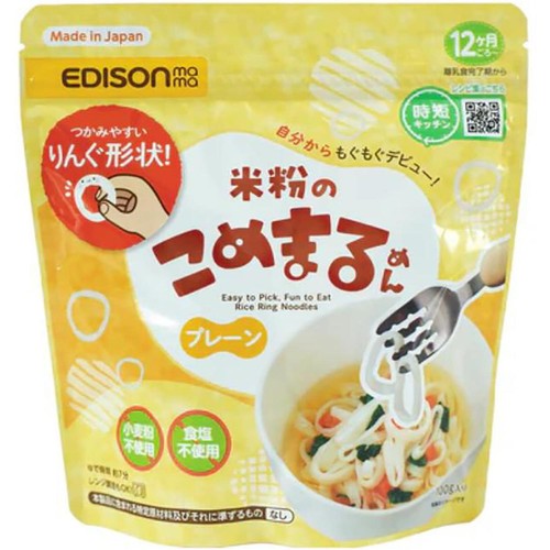 エジソンママ 米粉のこめまるめん プレーン 12ヶ月頃から 100g