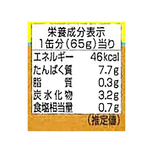 Umios ほたて貝柱 割り身 65g