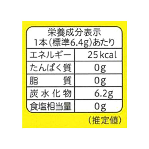 不二家 ポップキャンディ袋 20本入