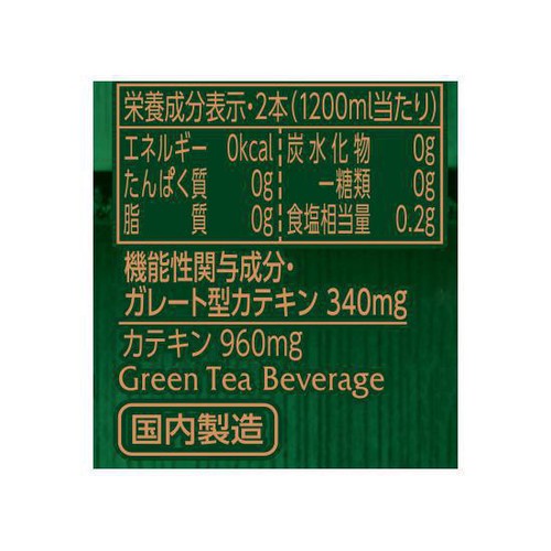 伊藤園 おーいお茶 濃い茶 1ケース 600ml x 24本