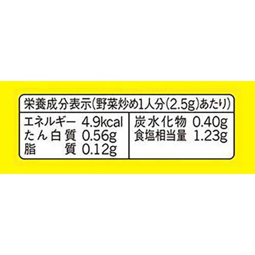 味の素 中華あじ 55g