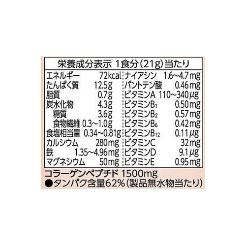 明治 ザバス フォーウーマン シェイプ&ビューティー チョコレート風味 231g