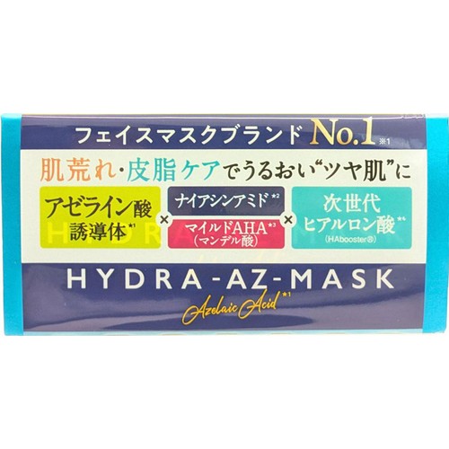 ルルルン ハイドラAZ 28枚
