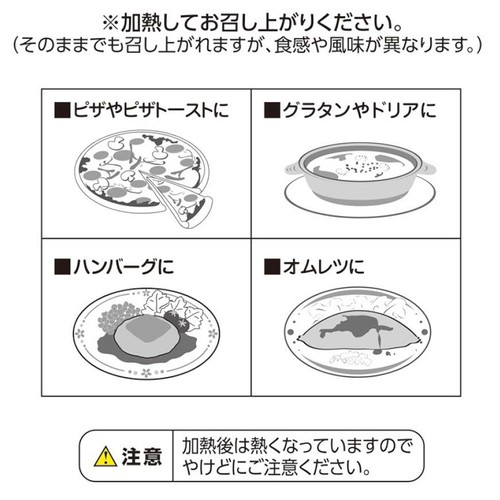 とろけるモッツァレラチーズ(モッツァレラ100%) 200g トップバリュベストプライス