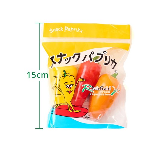 国内産 スナックパプリカ 100g 1袋 Green Beans | グリーンビーンズ by