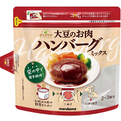 マルコメ 大豆のお肉のハンバーグミックス 60g