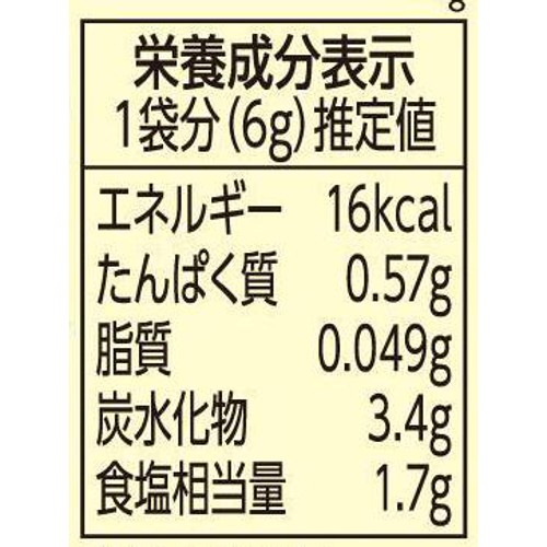 ハウス食品 スパイスクッキング ガパオ 2人分 x 2袋入(12g)