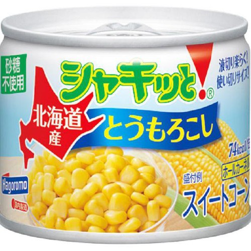はごろも 北海道産シャキッととうもろこし 90g