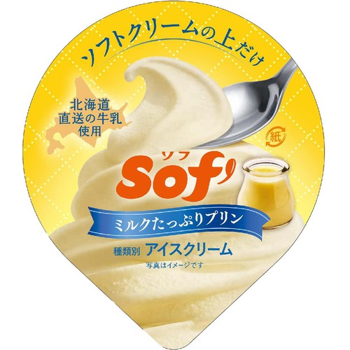 赤城乳業 ソフ ミルクたっぷりプリン 150ml Green Beans | グリーン