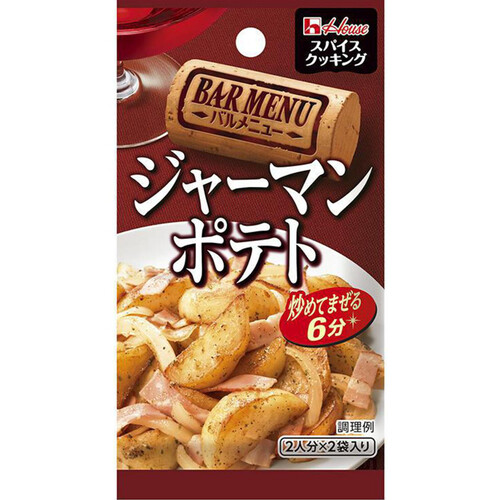 ハウス食品 スパイスクッキングバルメニュー ジャーマンポテト 12g