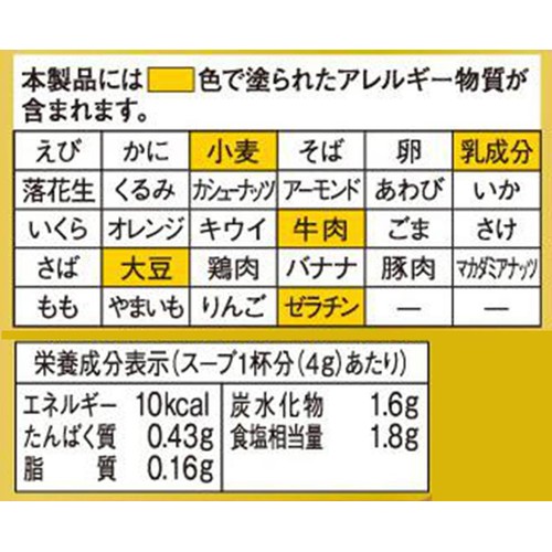 味の素 韓だし 牛肉だしの素 50g