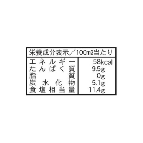 北海道ケンソ 北海道 根昆布だし(濃縮タイプ) 300ml