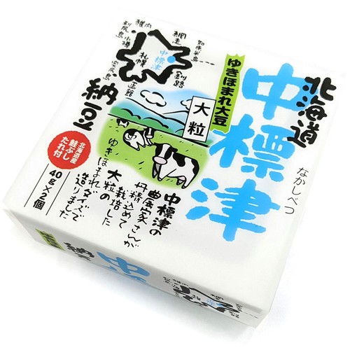 オシキリ食品 北海道中標津 ゆきほまれ大豆 大粒 納豆 40g x 2個
