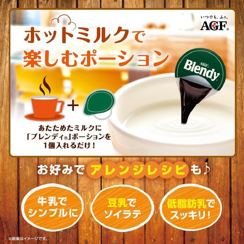 AGF ブレンディ ポーション 甘熟苺オレベース 6個入