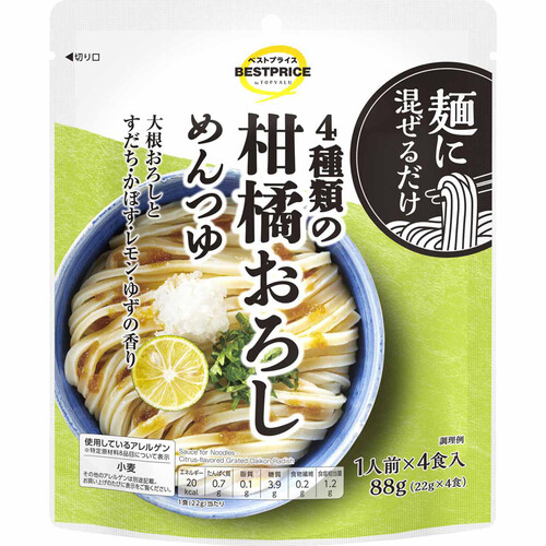 麺に混ぜるだけ 柑橘おろしめんつゆ 88g(22g x 4食) トップバリュベストプライス