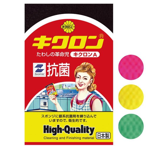 キクロン キクロンA 1個
