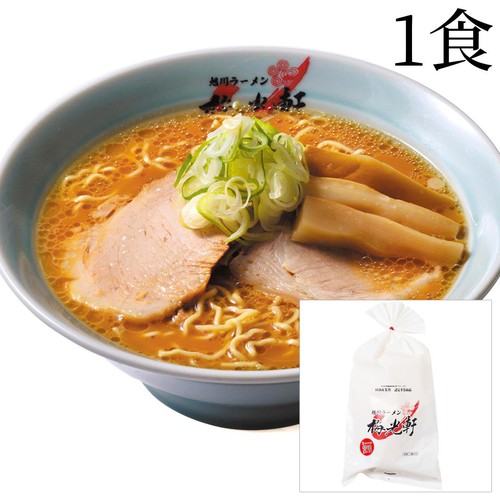 【冷凍】梅光軒 ラーメン 王道の醤油スープ 1食(530g)