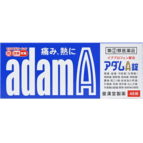 【指定第2類医薬品】◆アダムA錠 48錠