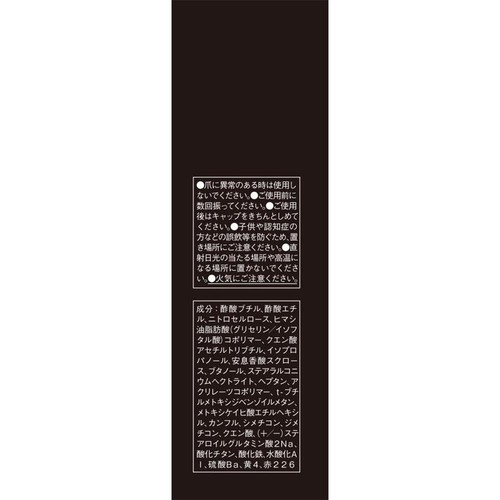 ケイト ネイルエナメルカラーN YL-1 4.5mL