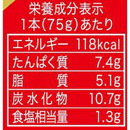 丸善 ホモソーセージ 75g x 5本