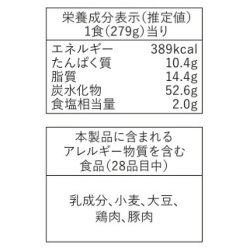 SLC/WISEDAYS イエローカレー【冷凍】 1食(279g)