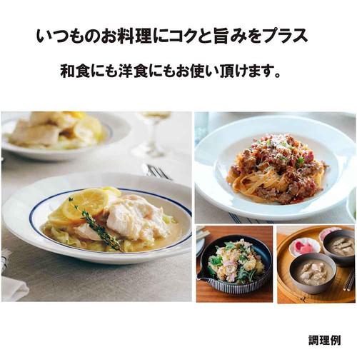 ひかり味噌 塩分ハーフ 400g