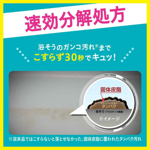 花王 バスマジックリン エアジェット ハーバルシトラスの香り つめかえ用 大容量 1200ml