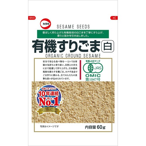 カタギ食品 有機すりごま白 60g
