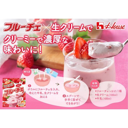 ハウス食品 フルーチェ イチゴ 4人分 (200g)