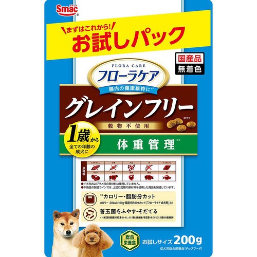 【ペット用】 スマック フローラケア グレインフリー 体重管理 お試しパック 200g