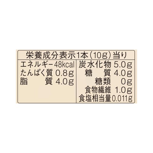 ロッテ ゼロシュガーフリーチョコレート 50g (5本入)