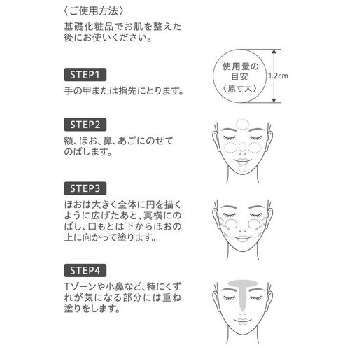 プリマヴィスタ スキンプロテクトベース 皮脂くずれ防止 UV50 EX ベージュ 25mL