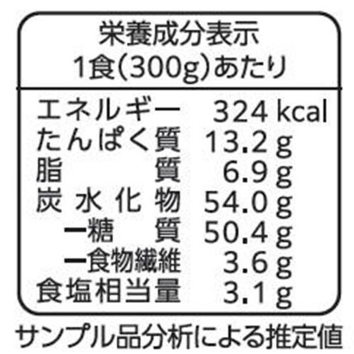 ニップン オーマイプレミアム 至極の蟹トマトクリーム 1人前(300g)