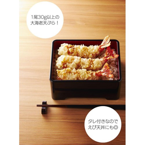 Z's Menu 大海老天ぷら【冷凍】 3尾入(132g) Green Beans | グリーン