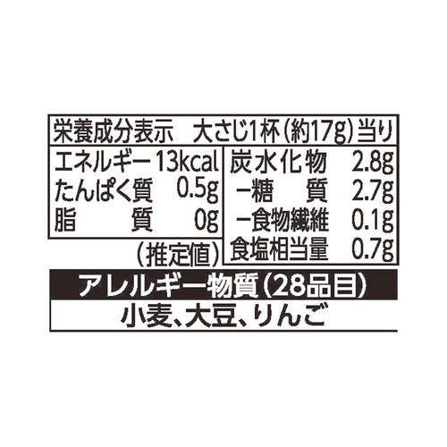 キッコーマン食品 わが家は焼肉屋さん すりたておろししょうゆ 190g