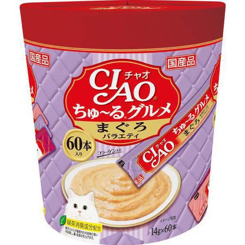 【ペット用】 いなば 国産CIAO ちゅ〜るグルメ まぐろ バラエティ 14g x 60本