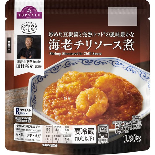 プロのひと品 田村亮介監修 海老チリソース煮 150g トップバリュ Green