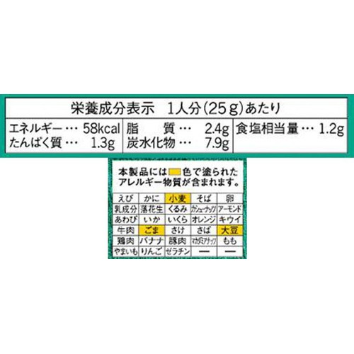 味の素 CookDo 棒棒鶏用 100g(2人前 x 2回分)