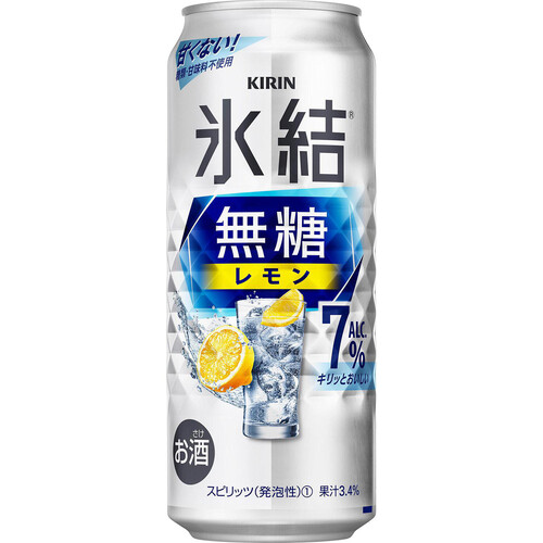 キリン 氷結無糖レモンALC.7% 500ml