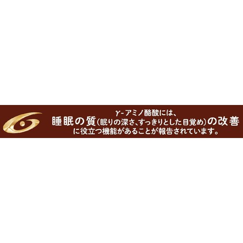 グリコ メンタルバランスチョコレート GABA ギャバ フォースリープ 甘さひかえめビター 47g