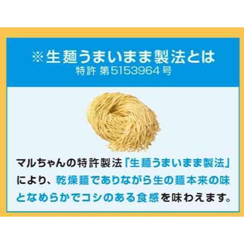 マルちゃん マルちゃん正麺 ごまだれ冷し 5食パック