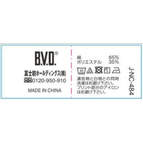 B.V.D. ニュースタンダード 肌がサラッとカノコメッシュ ランニング 2枚組 M ホワイト