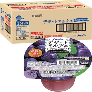 ブルボン デザートマルシェぶどう&ナタデココ 1ケース 140g x 12