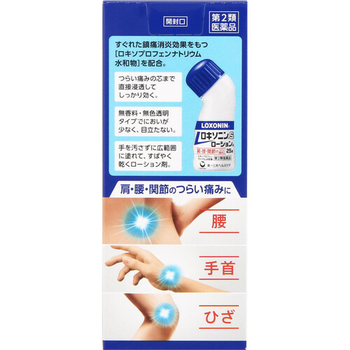 第2類医薬品】◇ロキソニンSローションa 25g Green Beans