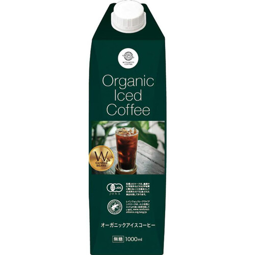 三本珈琲 オーガニックアイスコーヒー 1000ml