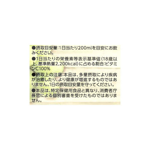 ビバタイム すっきりした味わいのマスカットミックス 1000ml