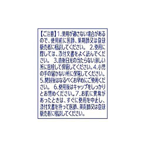 【第2類医薬品】クレアラシルニキビ治療薬クリーム白色タイプ 18g