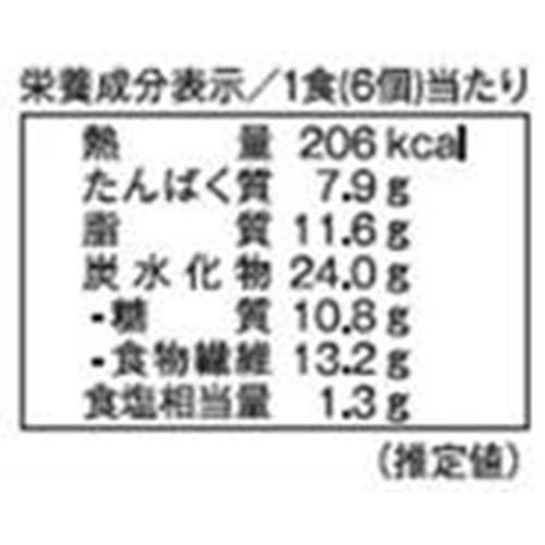 三菱食品 からだシフト 糖質オフ餃子【冷凍】 12個入(282g)