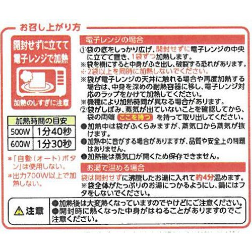 牛肉の肉じゃが 200g トップバリュ
